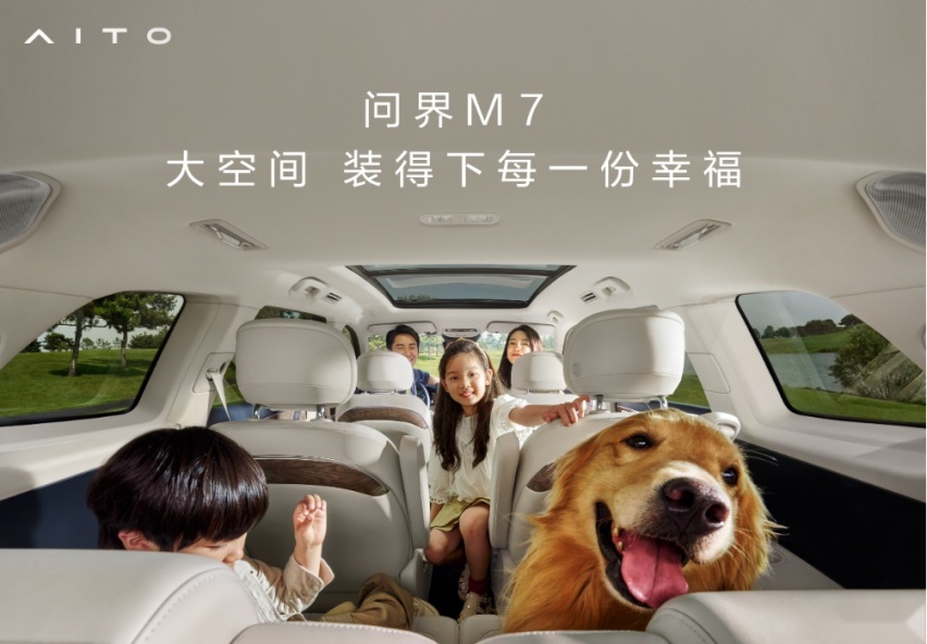 7月上市的这9款新车,谁会成为爆款?