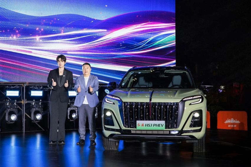 旗妙欢乐夜，红旗H5 2025款、红旗HS3 PHEV双车上市