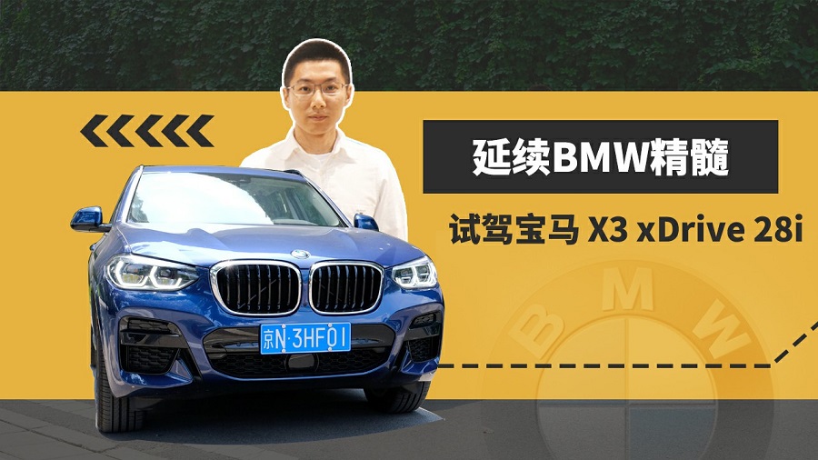 BMW裬Լݱ X3 xDrive 28i