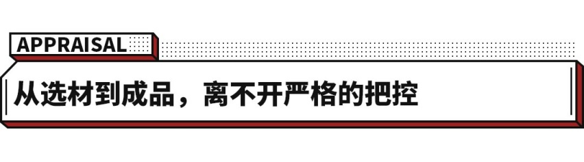 10来万的国产SUV，居然用上法拉利同款材质！