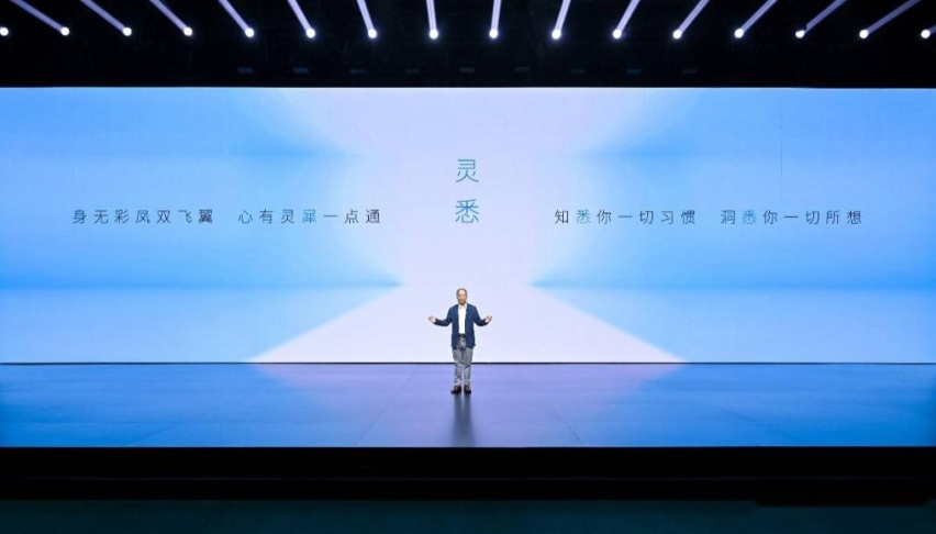东风Honda新能源品牌“灵悉”重磅发布，全新灵悉L概念车来袭