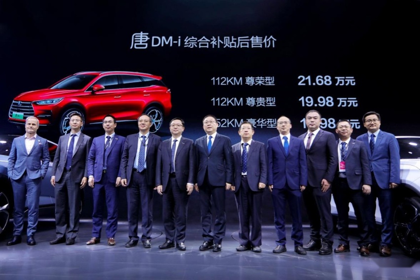 上市价18.98万起，唐 DM-i正式迈入20万级SUV市场