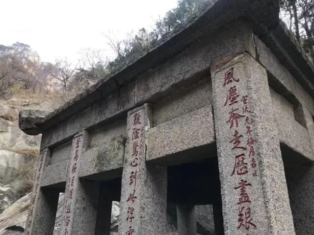3000米、3716个台阶、1小时14分，致第一次向上马拉松