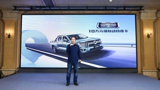 2.0T四驱自动挡只卖11.18-12.08万！创业神车金刚炮它来了！