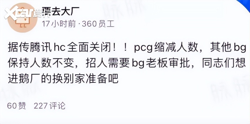 “即将入职车企，我被毁约了”