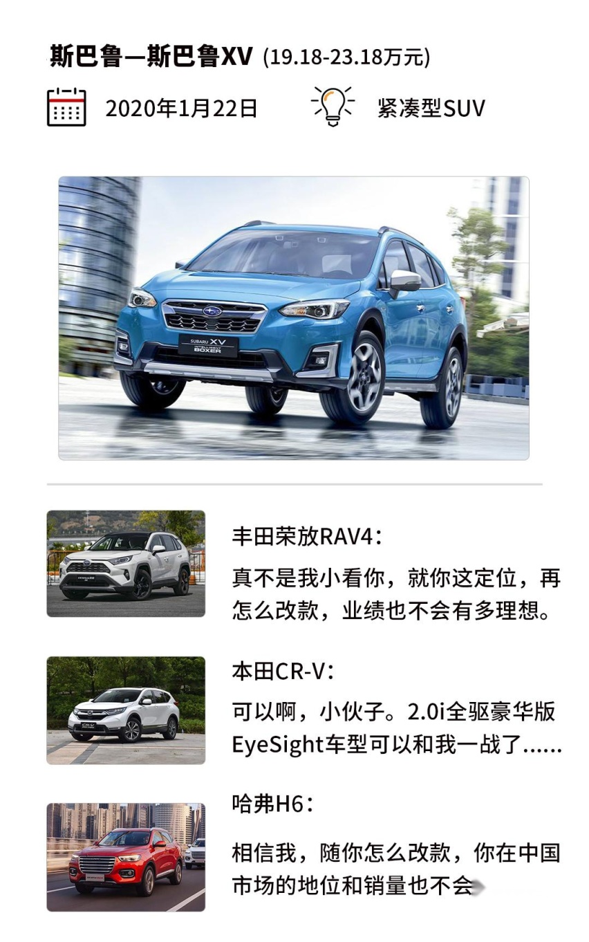 近期新车谁更火？17万起这些新车都吵翻天了！
