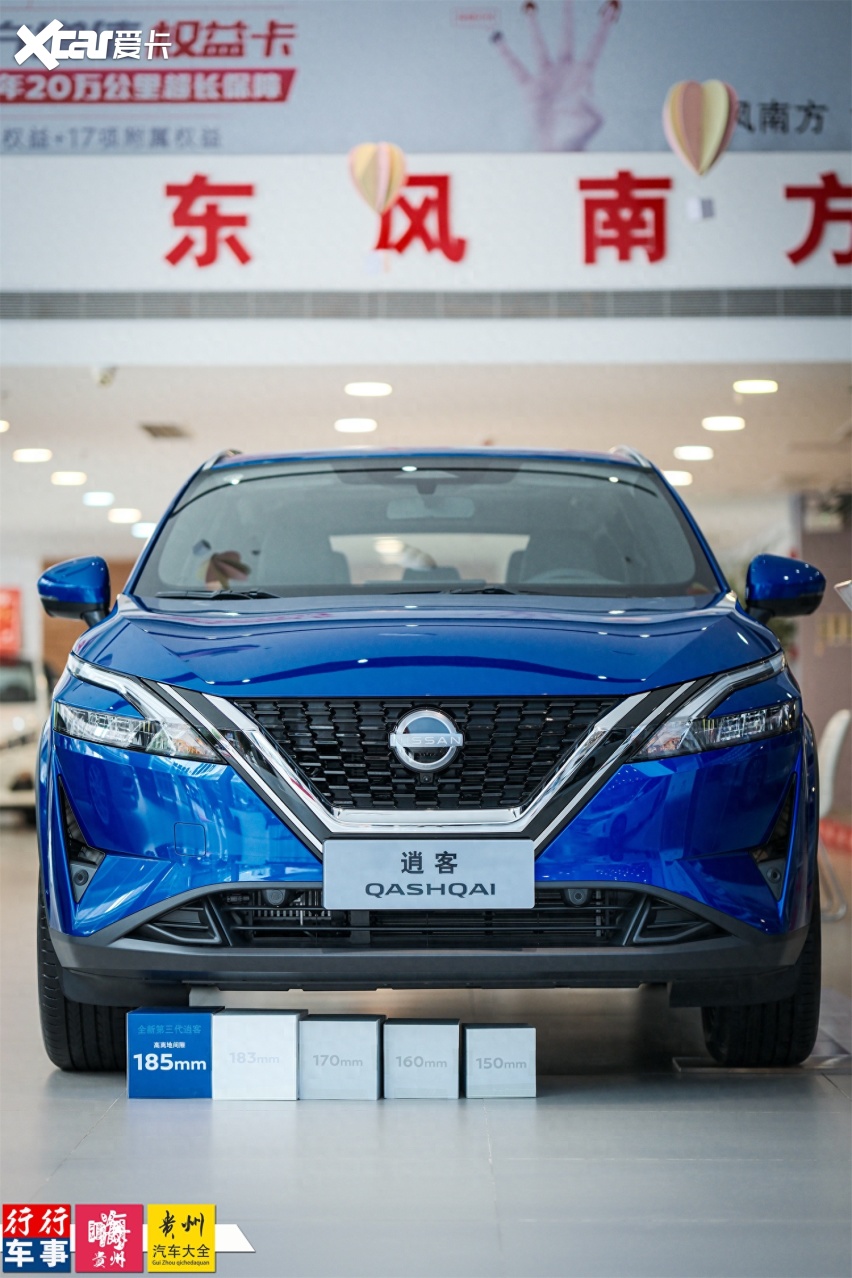 由内而外焕然一新 东风日产全新第三代逍客贵阳到店实拍-爱卡汽车爱咖