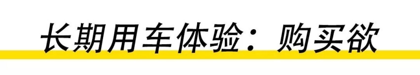 30多万买个国产车，图啥？