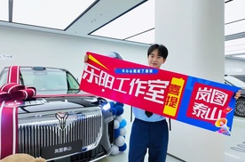 【乐阳频道】岚图泰山Ultra   896线激光雷达SUV直接一步到位