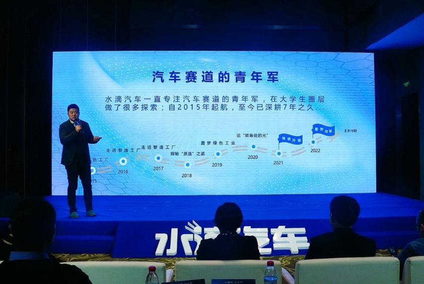 行业精英齐聚汽车设计沙龙，智能科技助中国车设计引领全球成共识
