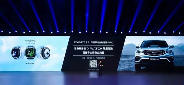 三年累计销量突破75万辆 换代后这个配置领先宝马、奔驰