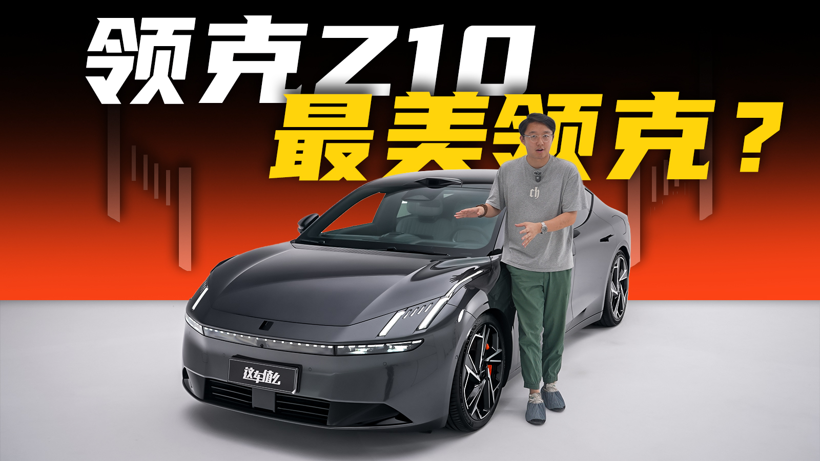 I(lng)ZEROʽZ10ġtˆ