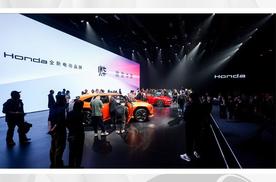 Honda中国发布全新电动品牌“烨”，全力拥抱电动化浪潮