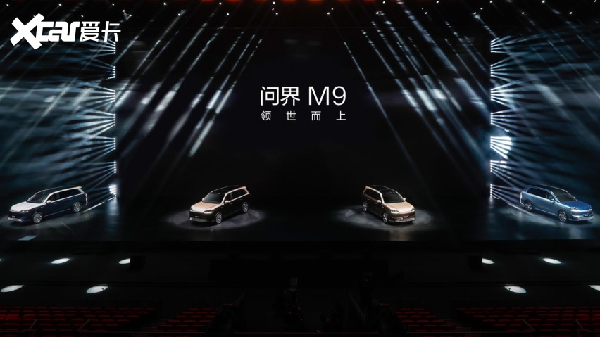 全新一代问界M9上市，全景智慧旗舰SUV是怎样炼成的？