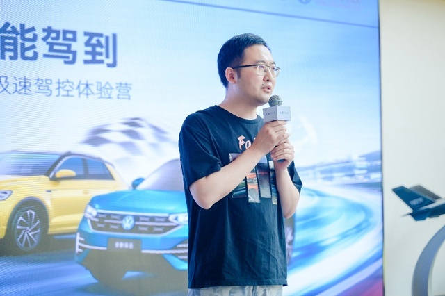 尽擎登场 高能驾到——一汽-大众1.5T车型武汉极速驾控体验营落幕