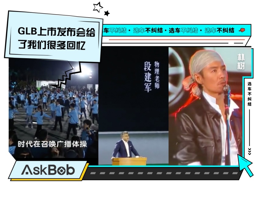 七座五座该选谁？奔驰GLB对比宝马X1