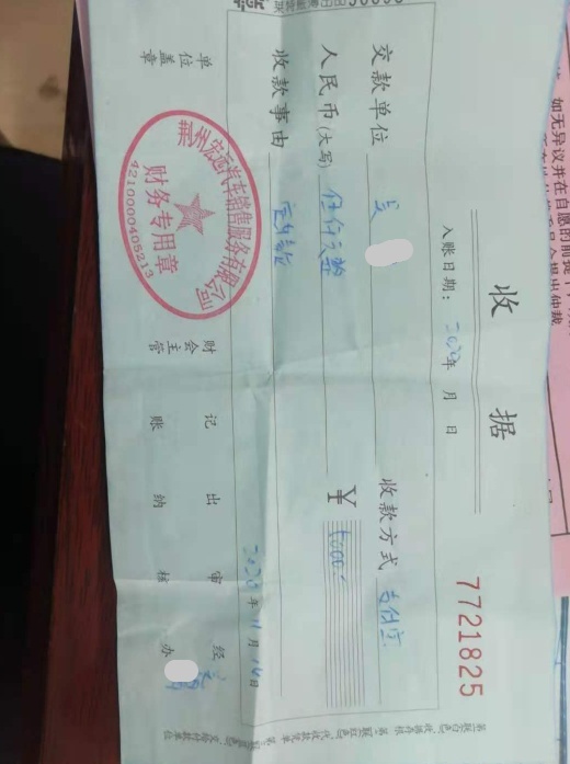 购买新车，却被