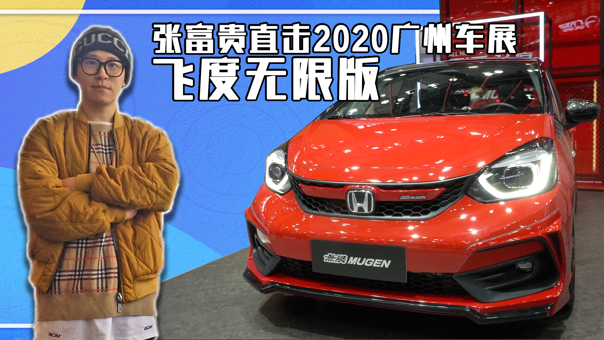 Fֱ2020V܇չحwȟoް