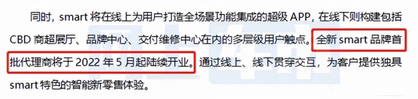 大众全新凌渡月底上市、smart首款SUV将发布，欧拉好猫很危险…