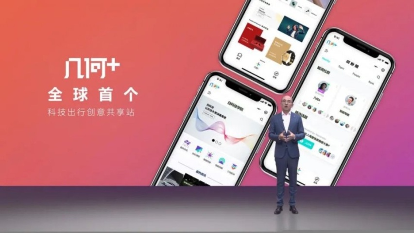 几何A销量低落，刘智丰能否带领几何品牌走出困境？
