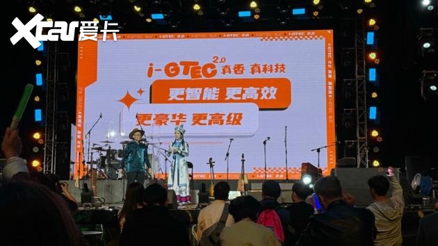 华为高管现身传祺新能源i-GTEC技术专场，真就只是现场互动这么简单？