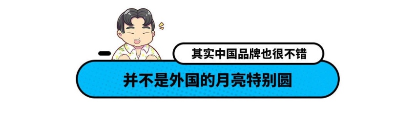 新车6天就坏？我 世上最无耻 但又最不愁卖的神奇车企！