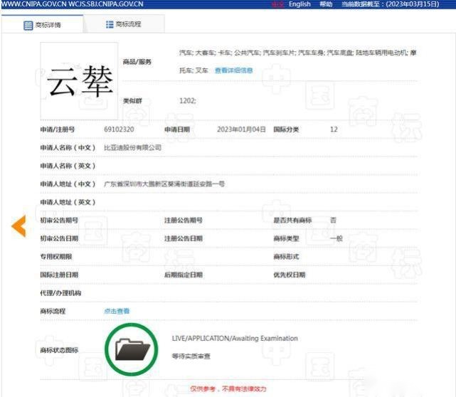 组织架构大调整！比亚迪卷出新高度