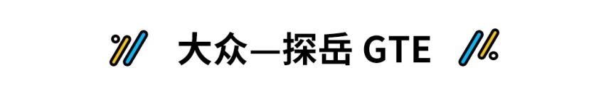 本周上市新车看这些，2款重磅全新车型来袭！