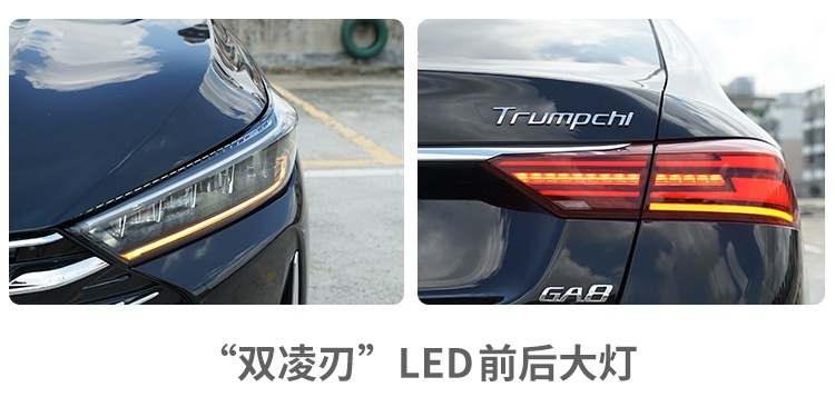 2.0T配爱信6AT 耗时5年多打造的国产旗舰家轿实力曝光！