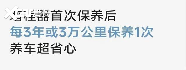 小米澎程双车登场,网友:走量没问题,但复刻不了 SU7 神话