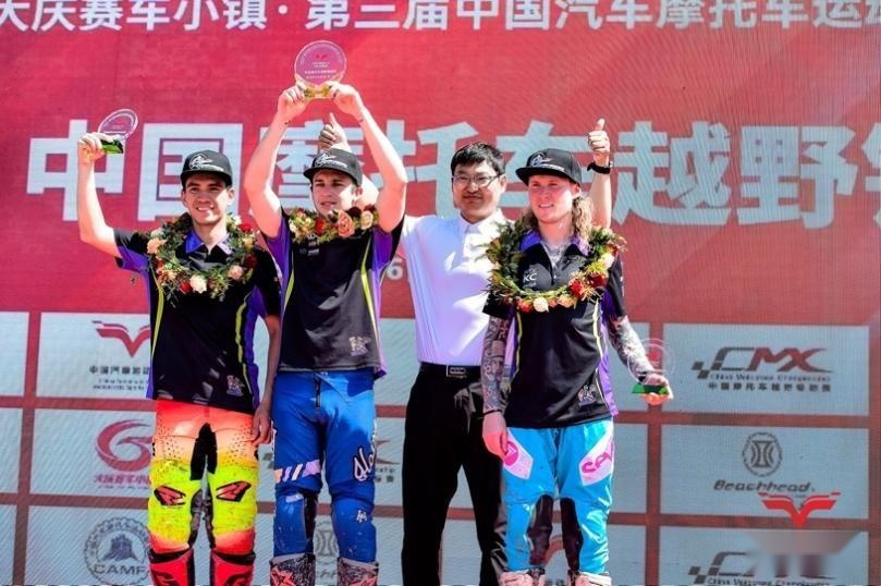 汽摩运动大会五大赛事完美收官,精彩角逐留在油城大庆