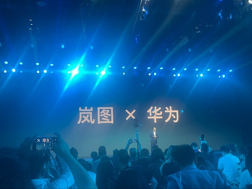 新势力前十再进一步，岚图拉上华为大战特理蔚