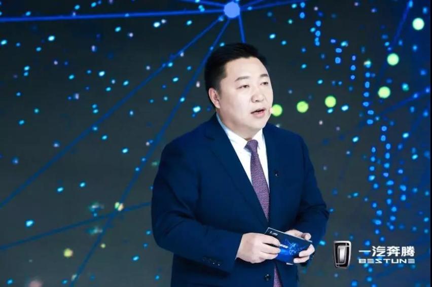 一汽奔腾“天马星途战略” 奔向5G物联网汽车时代