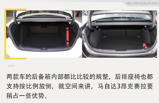十五万操控性代表，马自达3昂克赛拉对比福特福克斯