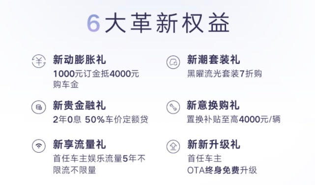 雷神混动等三款动力同步发售 吉利博越L预售价12.98万元起