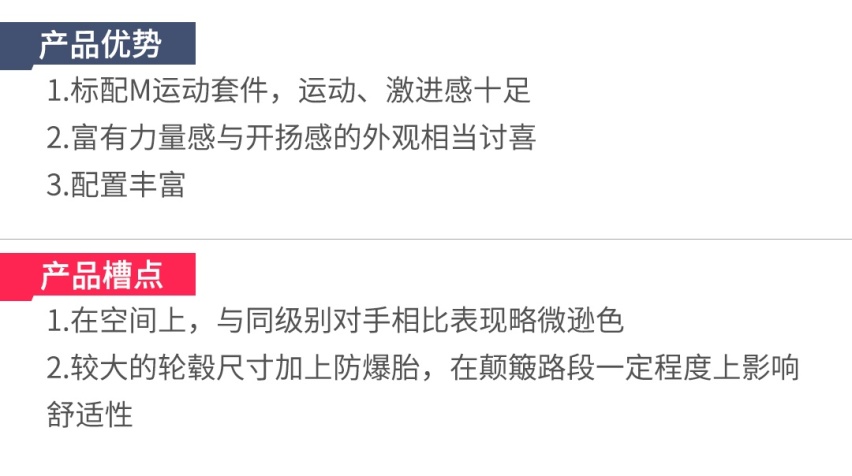 拉风好看！全球轿跑SUV鼻祖终于换代，这么买最精明