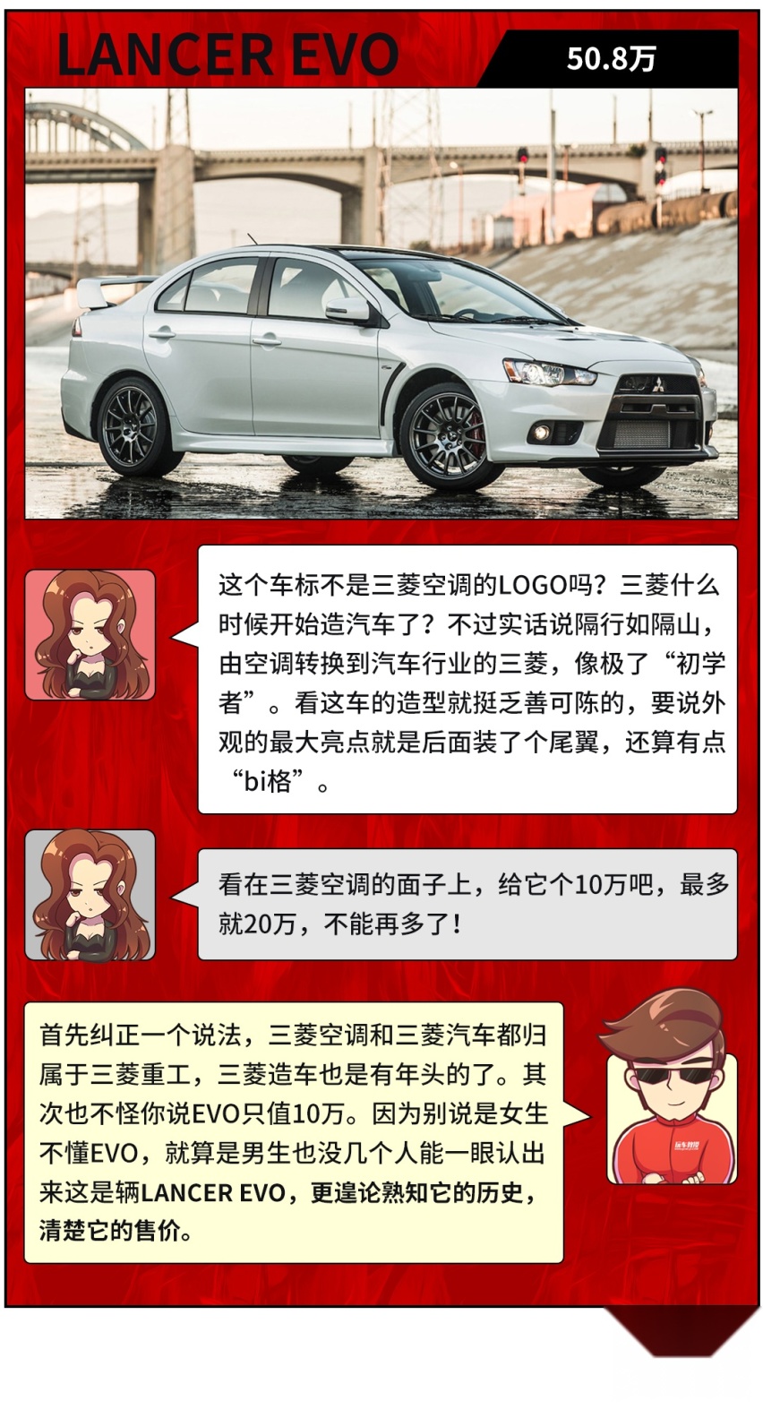 秒亏几十万！开台40多万的低调好车，却被人当成便宜货