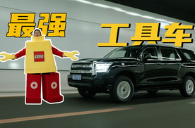最强工具车？H5开了2000公里体验到底如何？