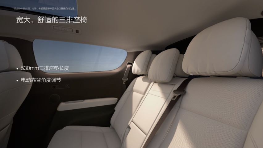产品力全方位升级，理想MEGA&2024款L系列正式上市