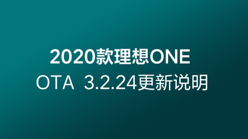 理想社区_理想汽车