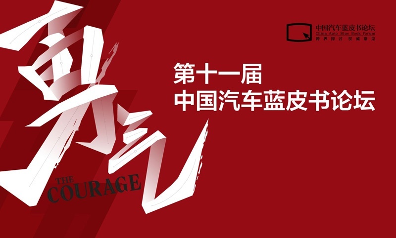 荣威第一，宝马第二，这份销量榜跟你想得不一样！