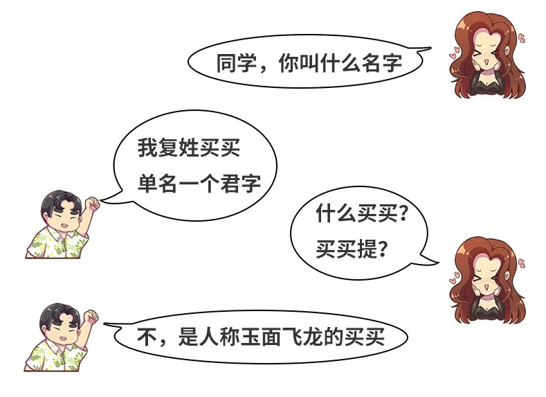 豪门品牌改名之后直接“起飞”，改名=改命？