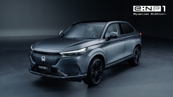 全新纯电动车品牌“e:N”发布2030年Honda在中国不再投放新燃油车