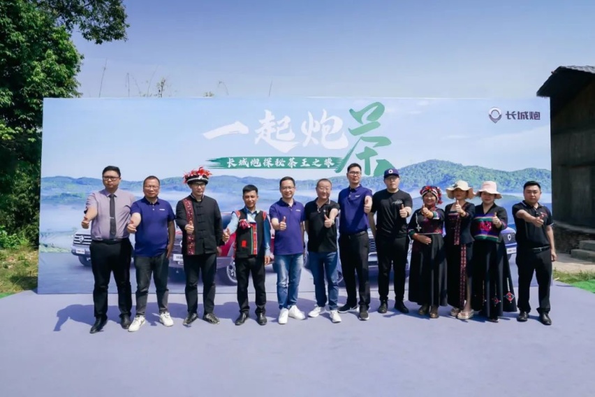 西双版纳“炮茶之旅”,一场古茶之王和皮卡之王的相遇