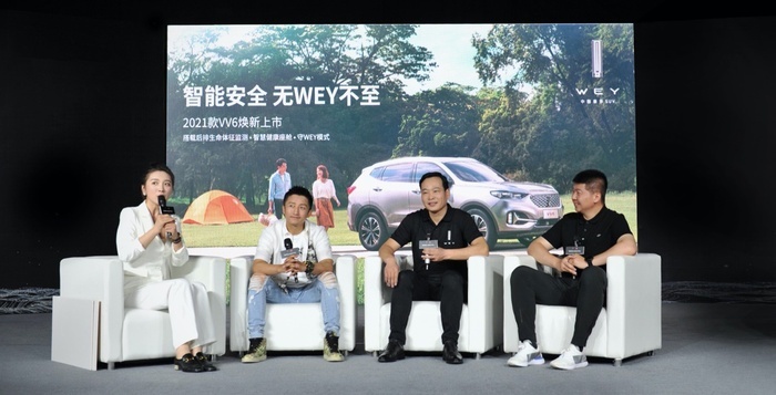 2021款VV6焕新上市 售价14.8-17.5万元