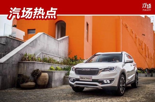 捷途10月销量破1.4万，同比大涨54.3%，成黑马的原因？