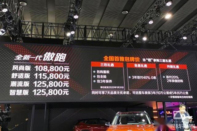 起亚不只“包牌”卖车 四大未来战略才是重点