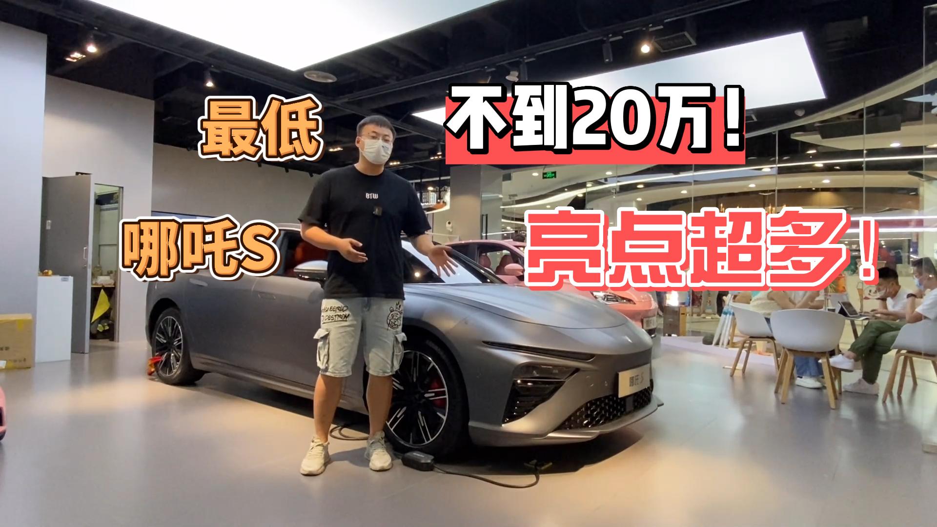 ǰ�p���+�����B�U�����Ҽ�����߸S 19.98�f��������