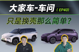 10万级家用SUV，丰田铂智3X和零跑B10谁更性价比！