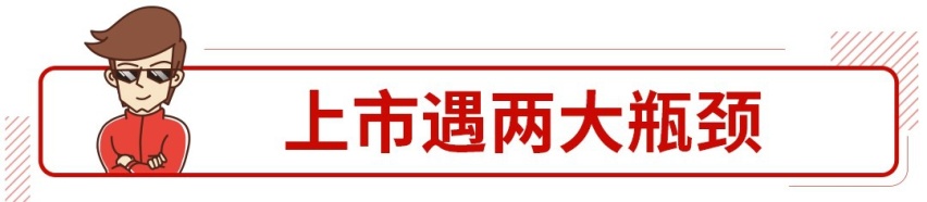 遗憾，这辆好开、好看还便宜的新车抛弃了我们！